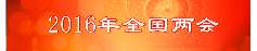 再进入全文