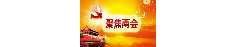 同题参见同栏目条目通常按时间倒序排列