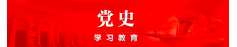 必赢体育在线官网