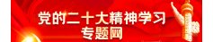 继续了解