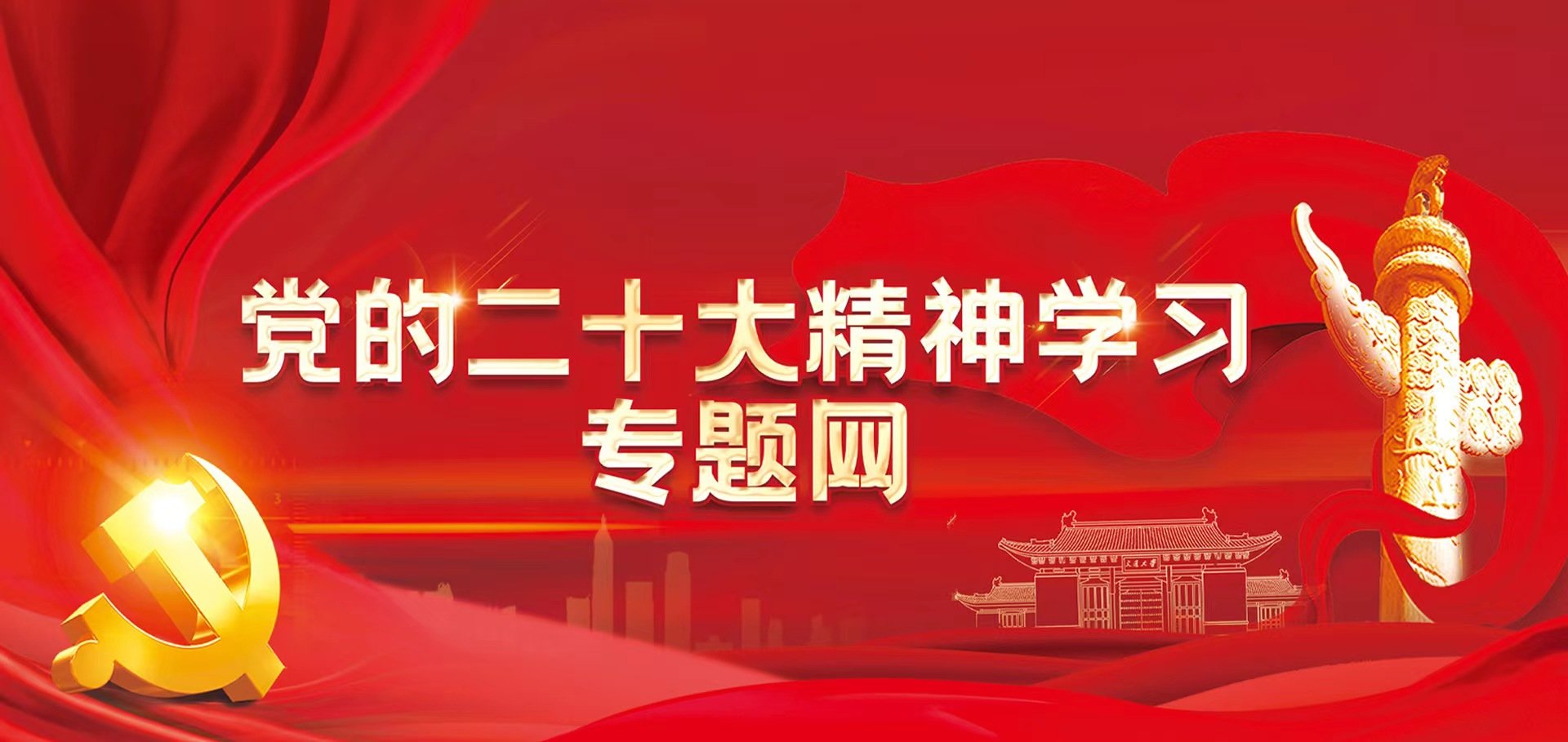 上海交通大学必赢体育官方网站入口新人
