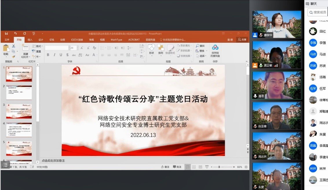 交大新闻网 / 首页