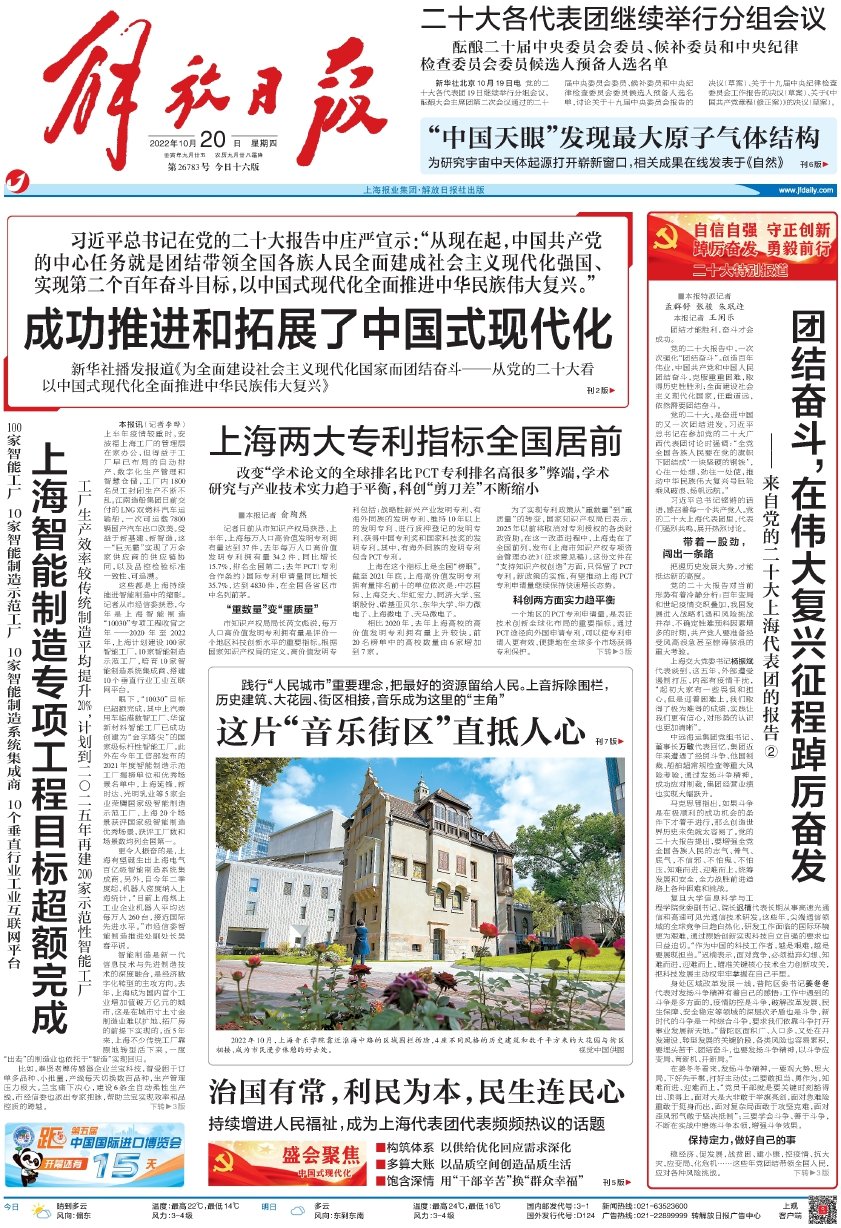 阅读「必赢体育官方网站入口新人权益」