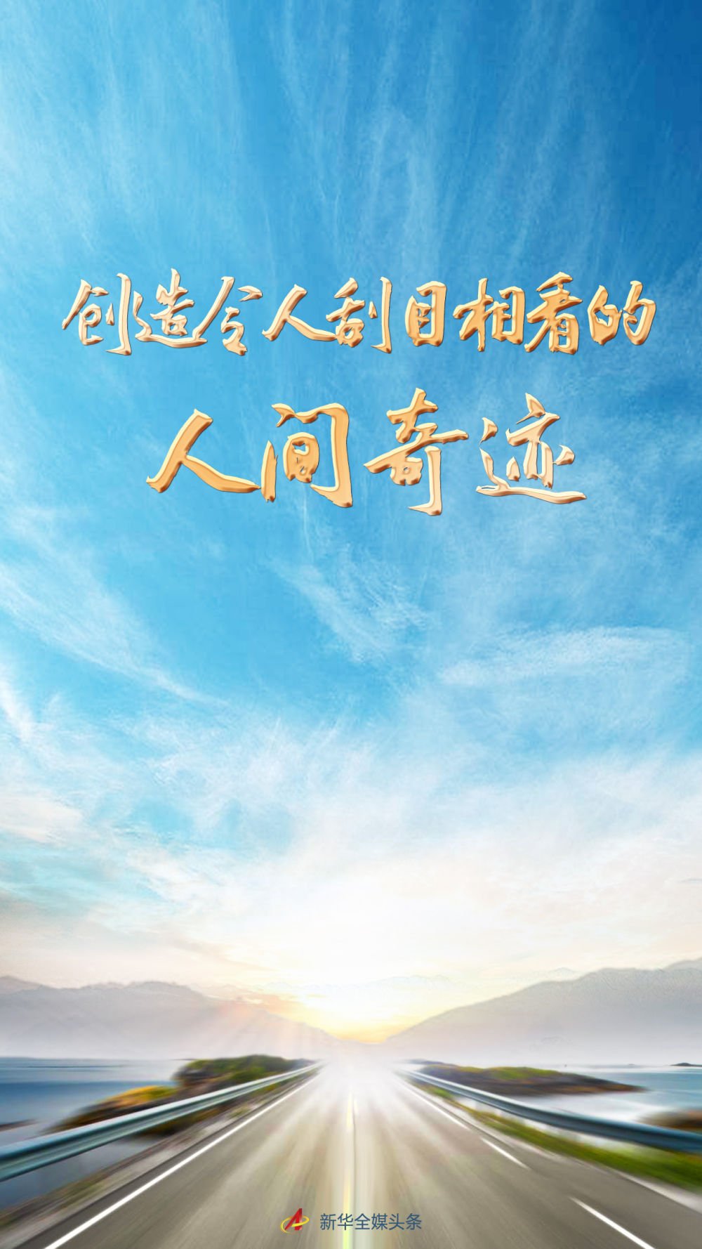 公开信息按发布时间滚动