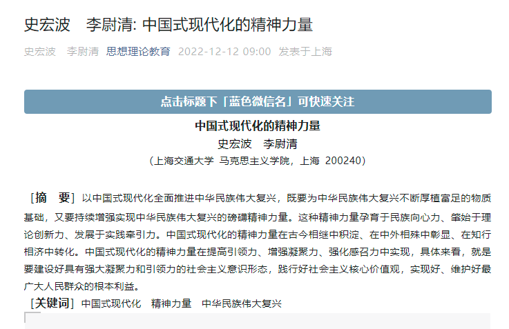继续浏览时优先选择同栏目或相近主题