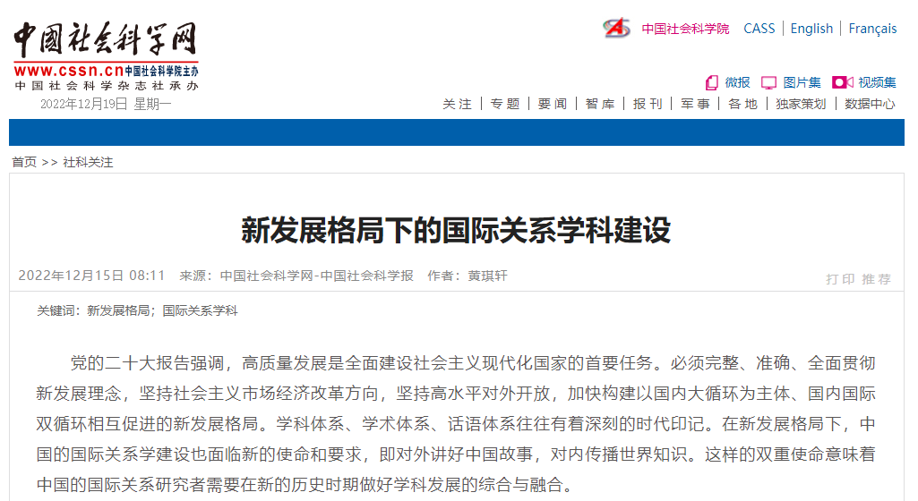 同栏目条目通常按时间倒序排列