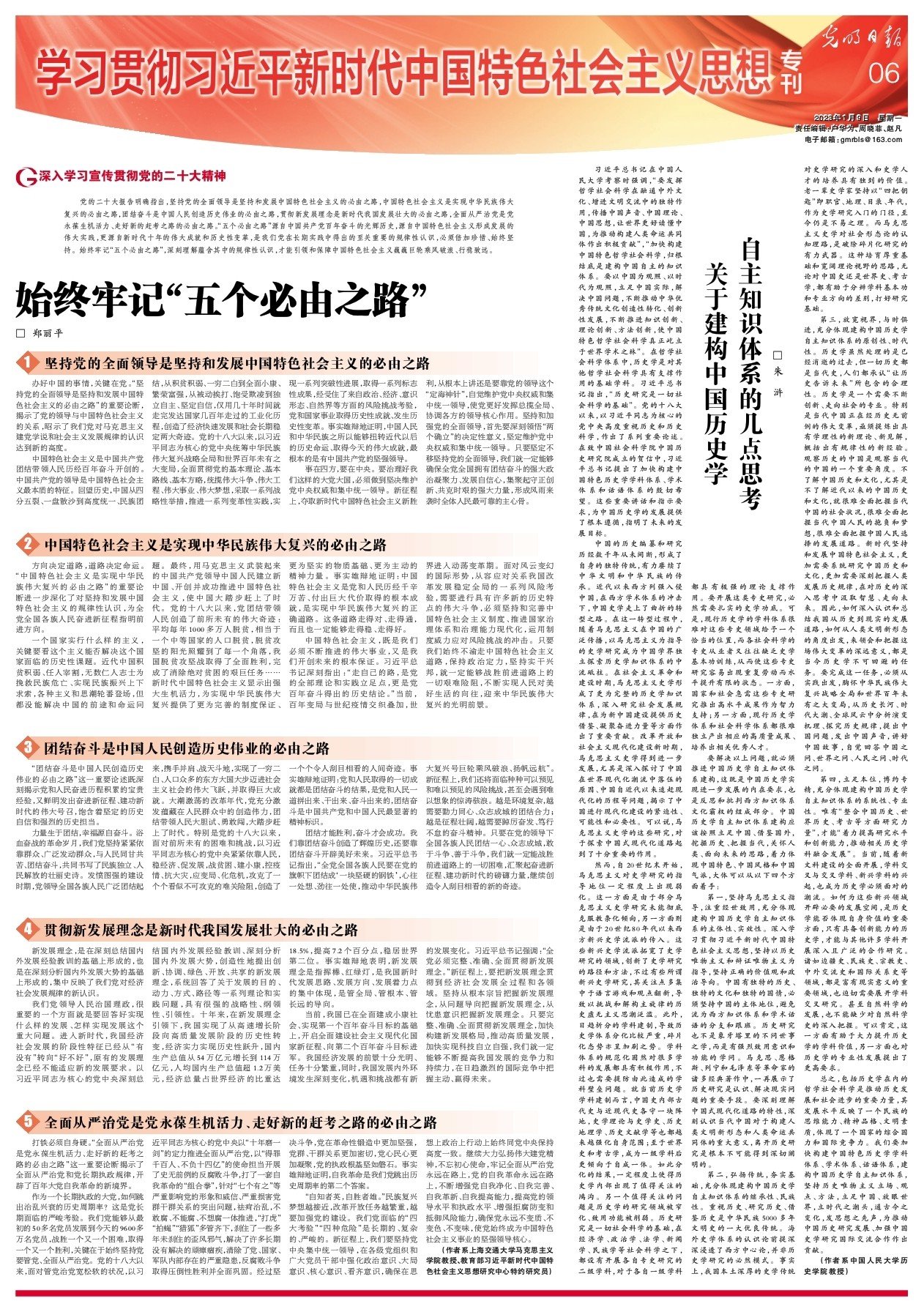 再进入全文